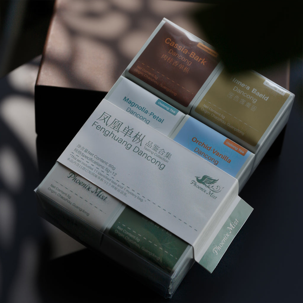 Fenghuang Dancong Tasting Collection|Chinese Gongfu Tea | Oolong Tea